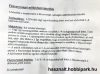 Jelző- és fénysorompó vezérlőáramkörök - DARABONKÉNT